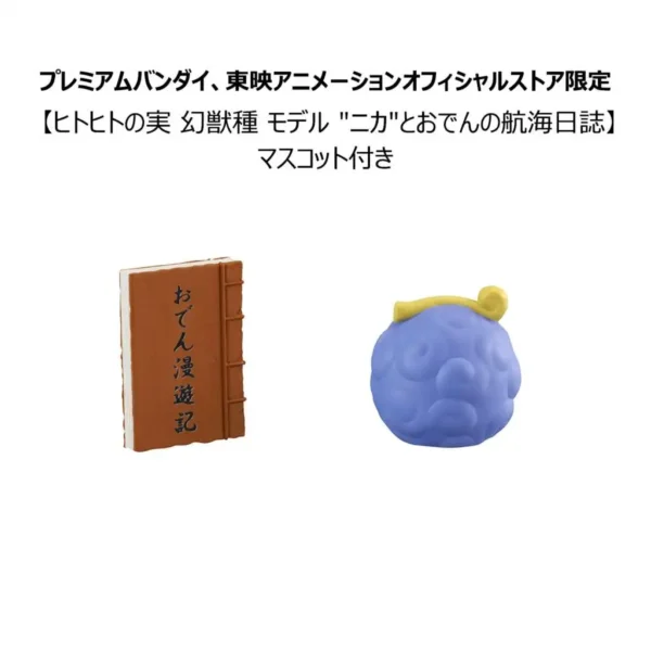 Look Up - Luffy Gear 5th ＆ Yamato With Gift - One Piece - immagine 6